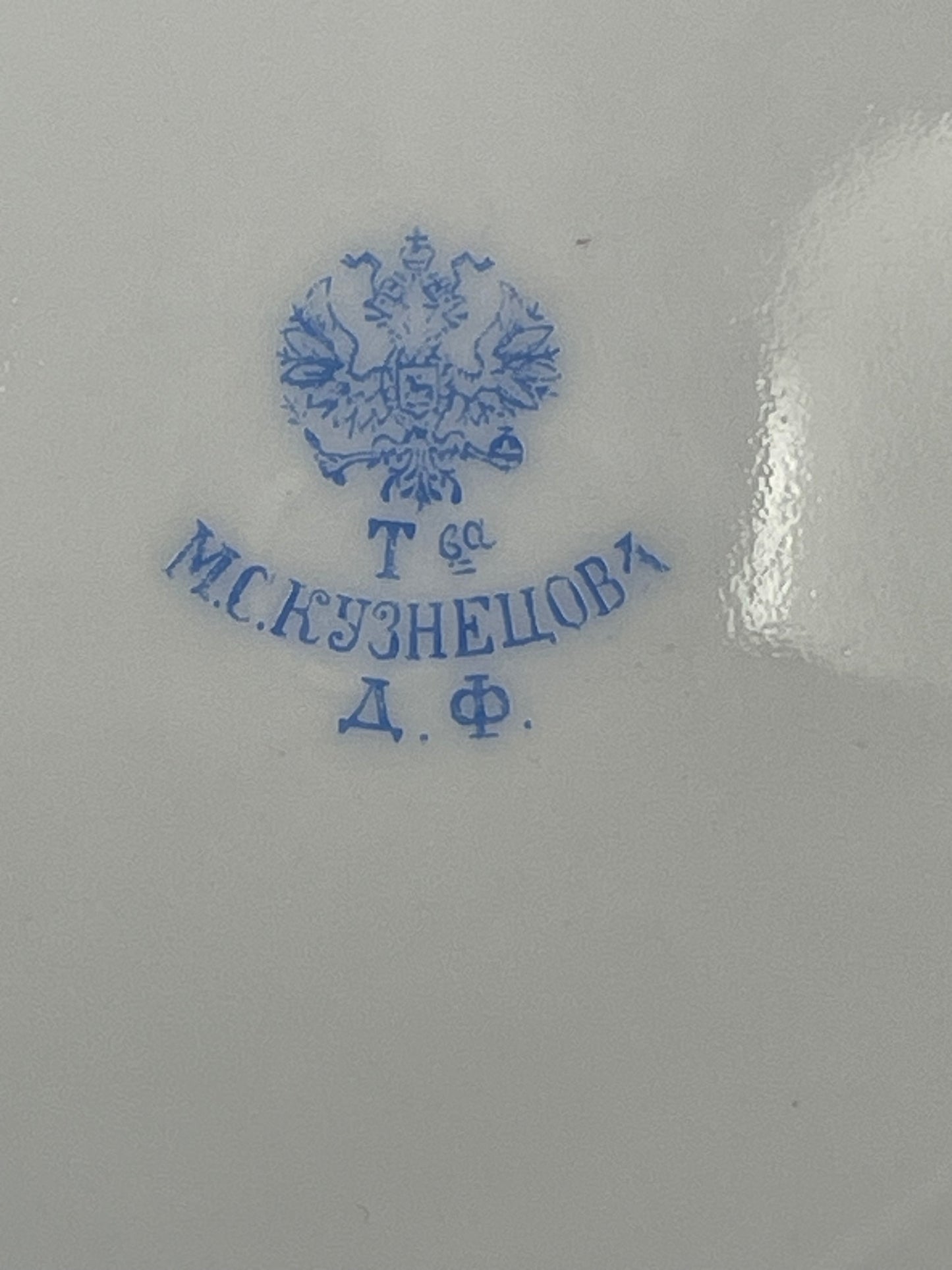 Kuznetsov’s soup plate in mint condition